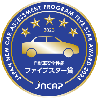 自動車安全性能 ファイブスター賞 / JNCAP