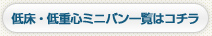 �Ᏸ�E��d�S�~�j�o���ꗗ�̓R�`��