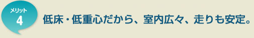 �����b�g4 �Ᏸ�E��d�S������A�����L�X�A���������B