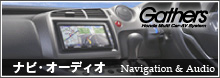 �i�r�E�I�[�f�B�I Navigation��Audio