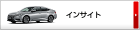 �C���T�C�g