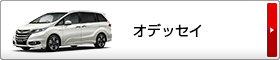 �I�f�b�Z�C