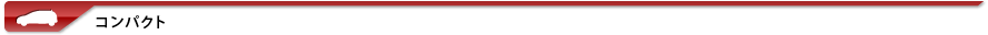 �R���p�N�g