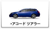 �A�R�[�h �c�A���[