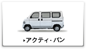 �A�N�e�B�E�o��