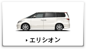�G���V�I��