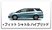 �t�B�b�g �V���g�� �n�C�u���b�h