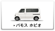 �o���X �z�r�I