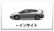 �C���T�C�g/�C���T�C�g �G�N�X�N���[�V�u