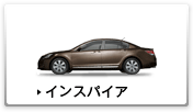 �C���X�p�C�A