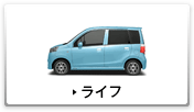 ���C�t