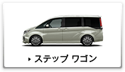 �X�e�b�v ���S��
