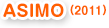 ASIMO(2011)