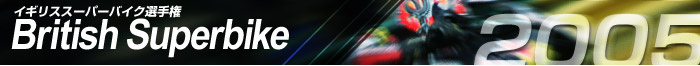 British Superbike