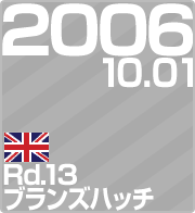 2006.10.01 Rd.13 uYnb`