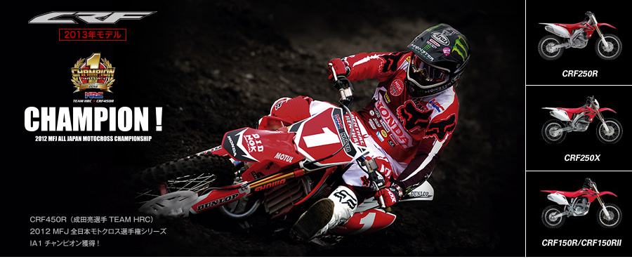 CRF