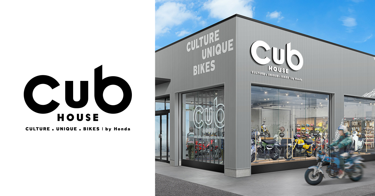 Cub HOUSE｜“普通”で終わらない、バイクのある日常をつくる場所。