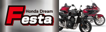 Honda Dream Festa
