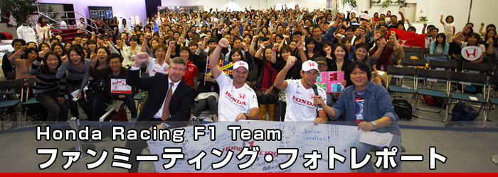 Honda Racing F1 Team t@~[eBOEtHg|[g