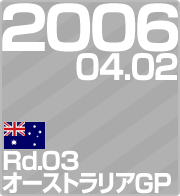 2006.04.02 Rd.03 I[XgAGP