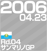 2006.04.23 Rd.04 T}mGP