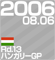 2006.08.06 Rd.13 nK[GP