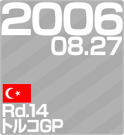 2006.08.27 Rd.14 gRGP