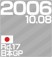 2006.10.08 Rd.17 {GP