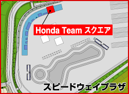 Honda Team XNGA