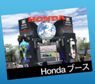 Hondau[X