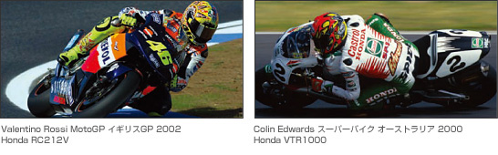 Valentino Rossi MotoGP CMXGP 2002 Honda RC212V / Colim Edwards X[p[oCN I[XgA 2000 Honda VTR1000