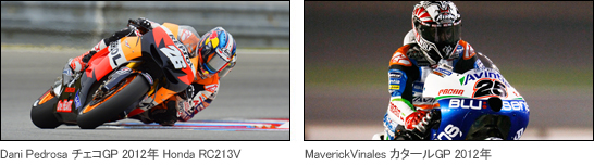 Dani Pedrosa `FRGP 2012N Honda RC213V / MaverickVinales J^[GP 2012N