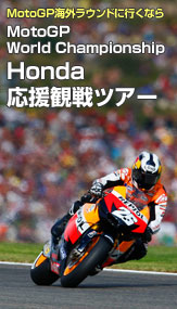 Honda�����ϐ�c�A�[
