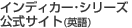 �C���f�B�J�[�E�V���[�Y�����T�C�g�i�p��j