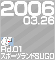 2006.03.26 Rd.01 SUGOEX|[chSUGO