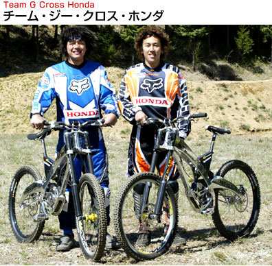 Team G Cross Honda