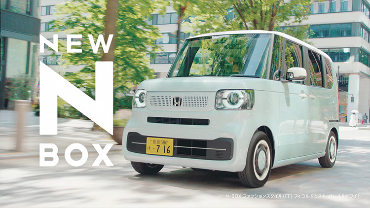 【N-BOX】TVCM(WEB版)「すべてがここに。」篇