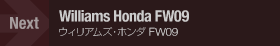 NEXT Williams Honda FW09