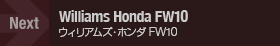 NEXT Williams Honda FW10