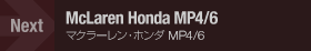 NEXT McLaren Honda MP4/6