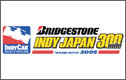 Honda Indy V-8 4`[11ɋA4uBRIDGESTONE INDY JAPAN 300MILEv֎Q
