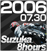 2006.07.30 Suzuka 8hours
