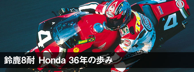 鎭8 Honda 36N̕ 1990-1999