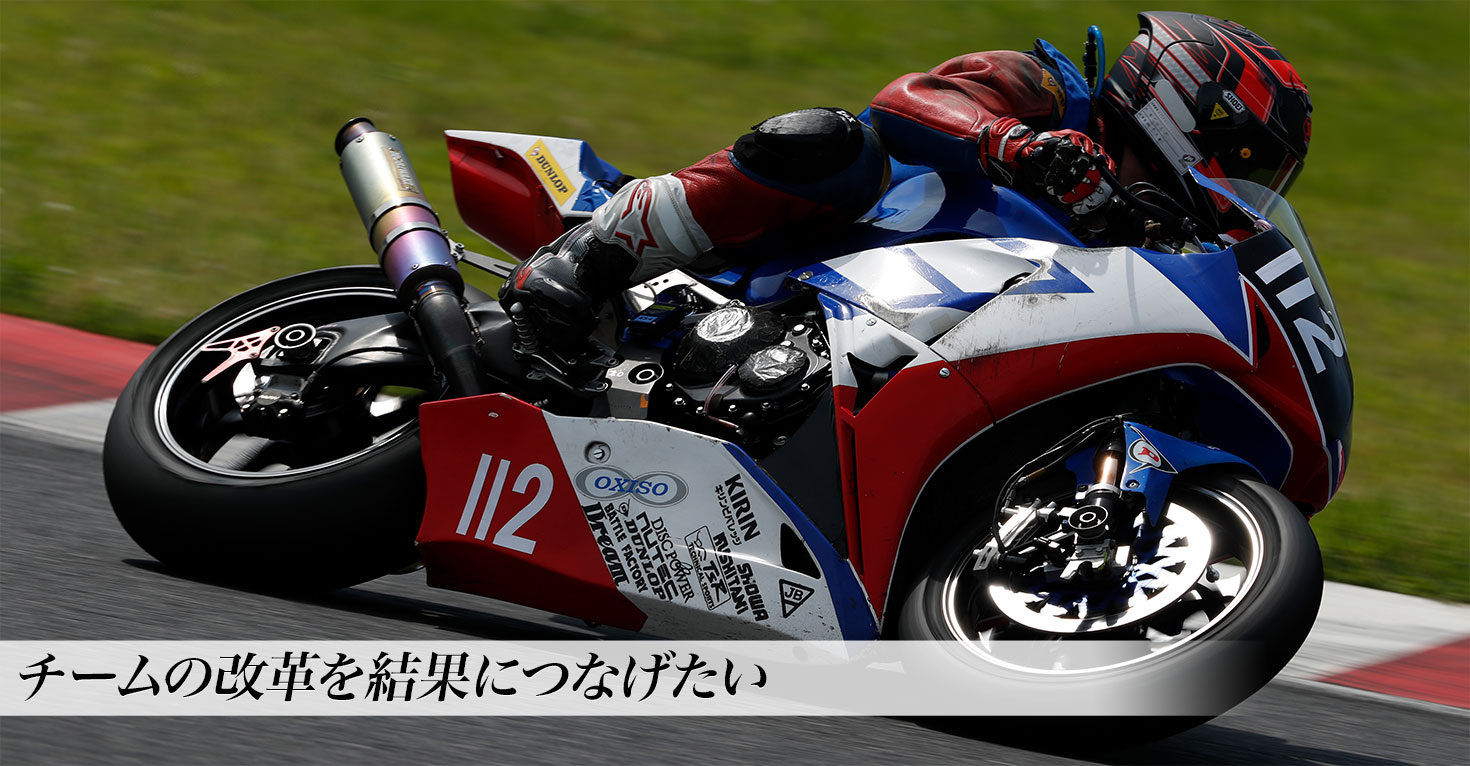 Honda EG Racing