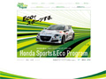 Honda Sports & Eco Program TCg