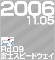 2006.11.05 Rd.09 xmXs[hEFC