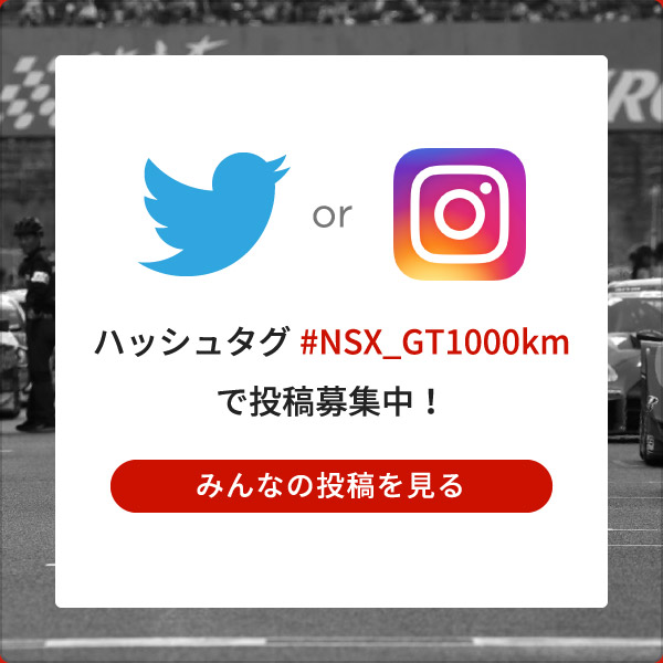 nbV^O#NSX_GT1000œeWI