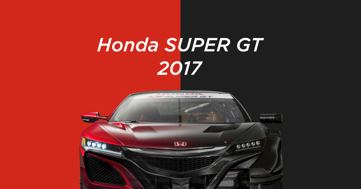 Honda Super Gt ポイントスタンディング