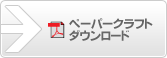dl_btn.gif