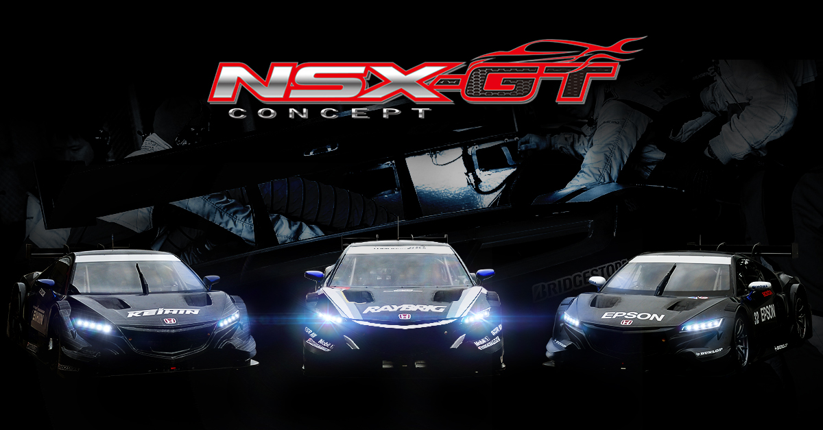 Honda Super Gt Nsx Concept Gt 14年マシン解説